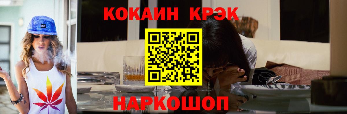 COCAIN Columbia Балтийск