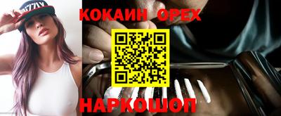 меф Обнинск