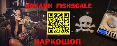ГАЛЛЮЦИНОГЕННЫЕ ГРИБЫ Обь