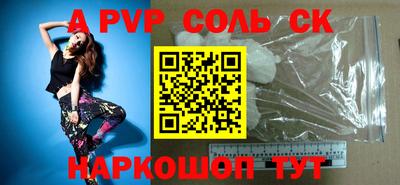 a pvp Нягань