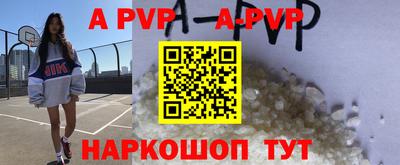 a pvp Нягань