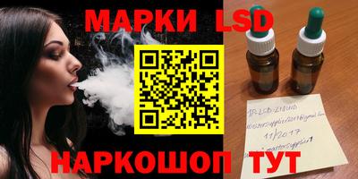 ГАЛЛЮЦИНОГЕННЫЕ ГРИБЫ Обь