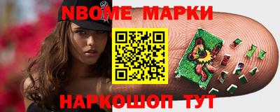 меф Обнинск