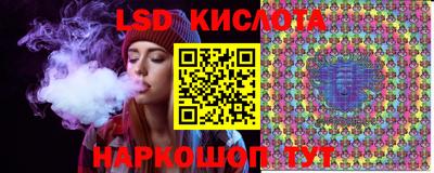ГАЛЛЮЦИНОГЕННЫЕ ГРИБЫ Обь