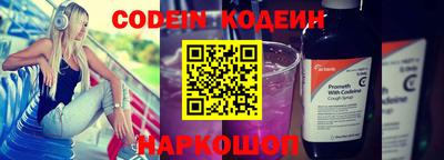 меф Обнинск