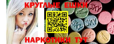 меф Обнинск