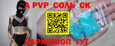 a pvp Нягань