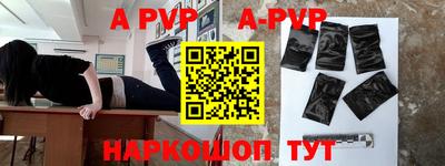a pvp Нягань