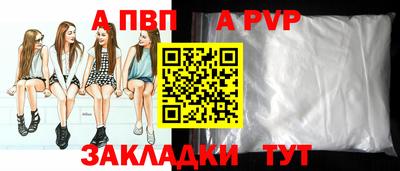 меф Обнинск