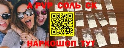 a pvp Нягань