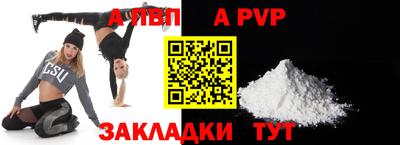 a pvp Нягань