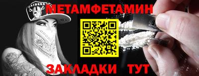 меф Обнинск