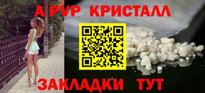 меф Обнинск