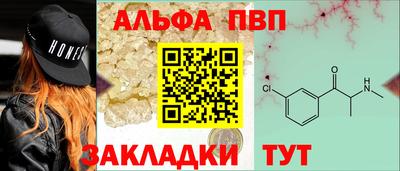 меф Обнинск