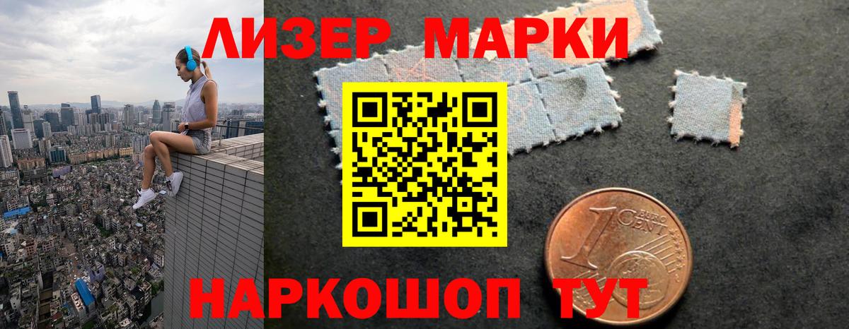 Балтийск  LSD-25 экстази ecstasy  Вход с VPN  ЛСД экстази  LSD-25 экстази ecstasy 